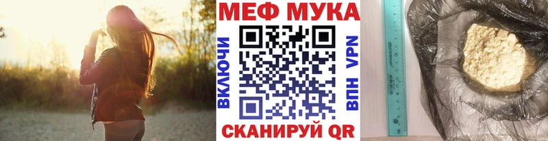 Купить закладку ГАШ  A-PVP  КОКАИН  Мефедрон  Марихуана  Новоалтайск