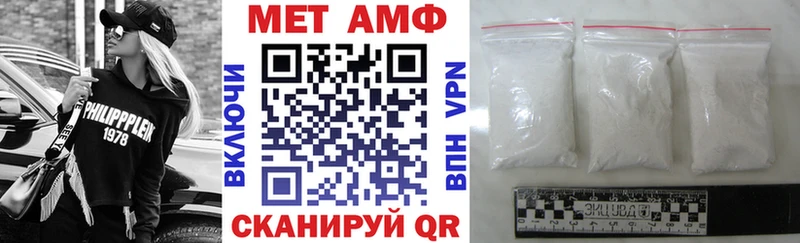 Купить где  Новоалтайск  Амфетамин 97% 