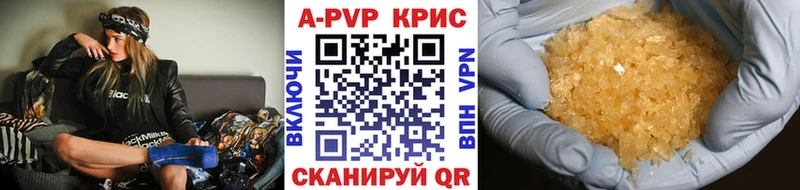 Купить  Новоалтайск  Альфа ПВП VHQ 