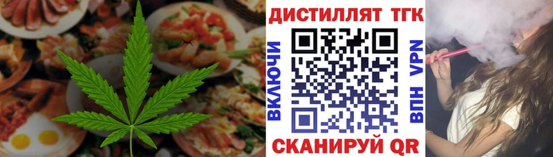 Купить закладки  Новоалтайск  Печенье с ТГК марихуана 
