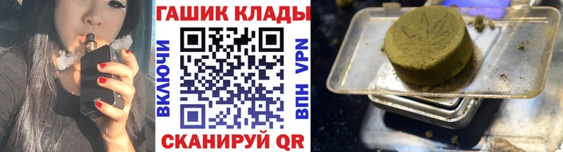 ГАШ хэш  Купить  Новоалтайск 