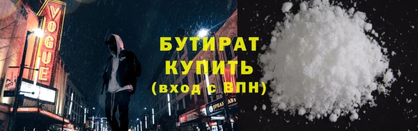 PSILOCYBIN Магас