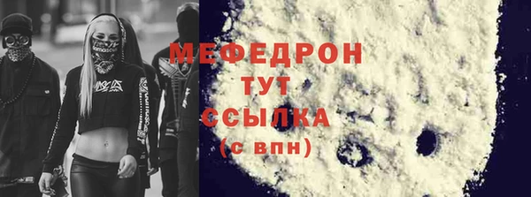 mdpv Магадан