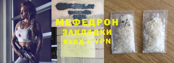 mdpv Магадан