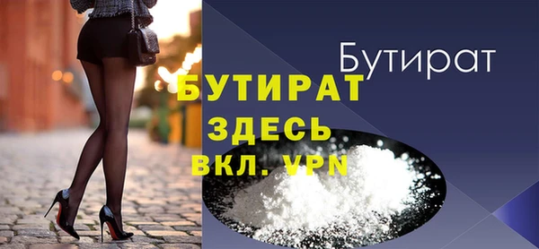 шишки Майский