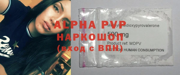 шишки Майский