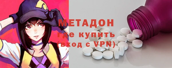 шишки Майский