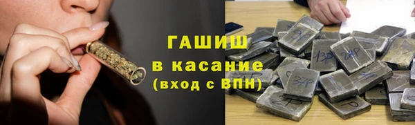 шишки Майский
