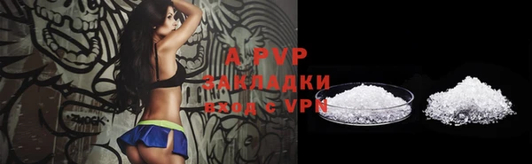 mdpv Магадан