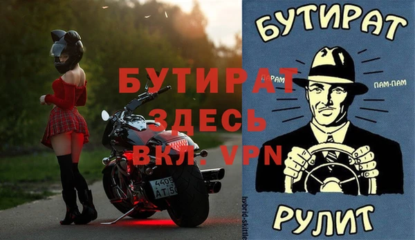 шишки Майский