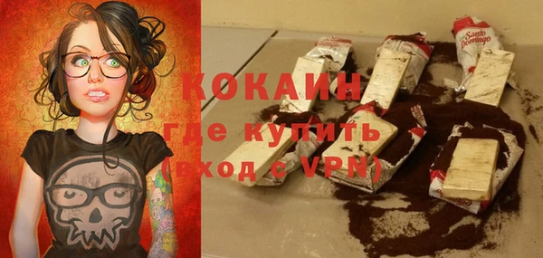 mdpv Магадан