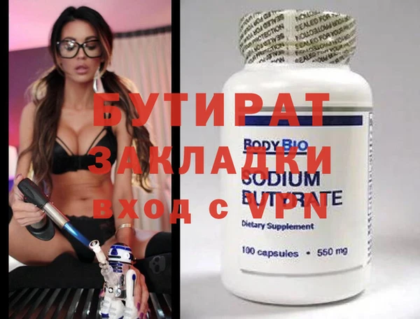 PSILOCYBIN Магас