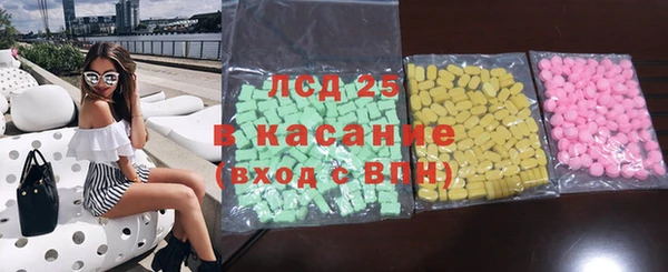 PSILOCYBIN Магас