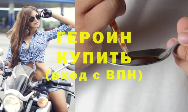шишки Майский