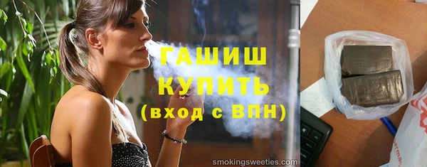 шишки Майский