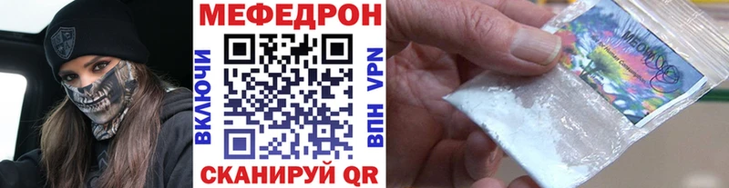 Мефедрон 4 MMC  Купить где  Новоалтайск 