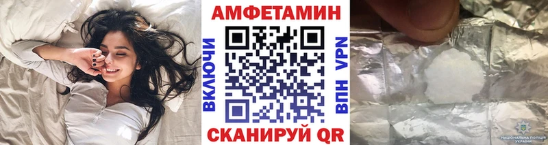 Первитин Декстрометамфетамин 99.9%  Купить закладки  Новоалтайск 