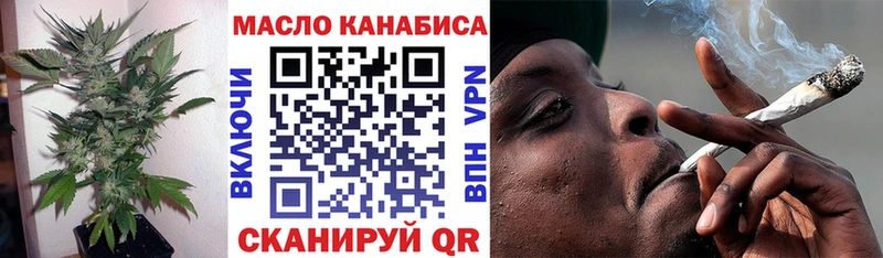 ТГК концентрат  Купить закладки  Новоалтайск 