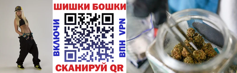 МАРИХУАНА Ganja  Купить закладки  Новоалтайск 